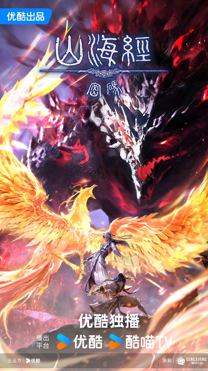Standardanime83's tweet photo. Threads of Fate: A War Untold - New Chinese Anime (Donghua) 📅🎉
Details: https://t.co/cf56j64WXO https://t.co/OjIlw81lCL