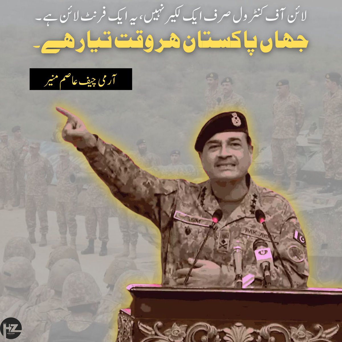Noor_Dr1's tweet photo. "LOC صرف ایک لائن نہیں، ایک فرنٹ لائن ہے – جہاں پاکستان ہر دم تیار کھڑا ہے۔"
#COASvisitLOC
#PakistanArmy
#جنگ_کا_جواب_جنگ_سے
#LISAxPRICELESS #indopakwar #หวยงวดนี้
#หลิงออม #LingOrm #TABLOxRM #HumTayaarHain https://t.co/40R3M33Swv