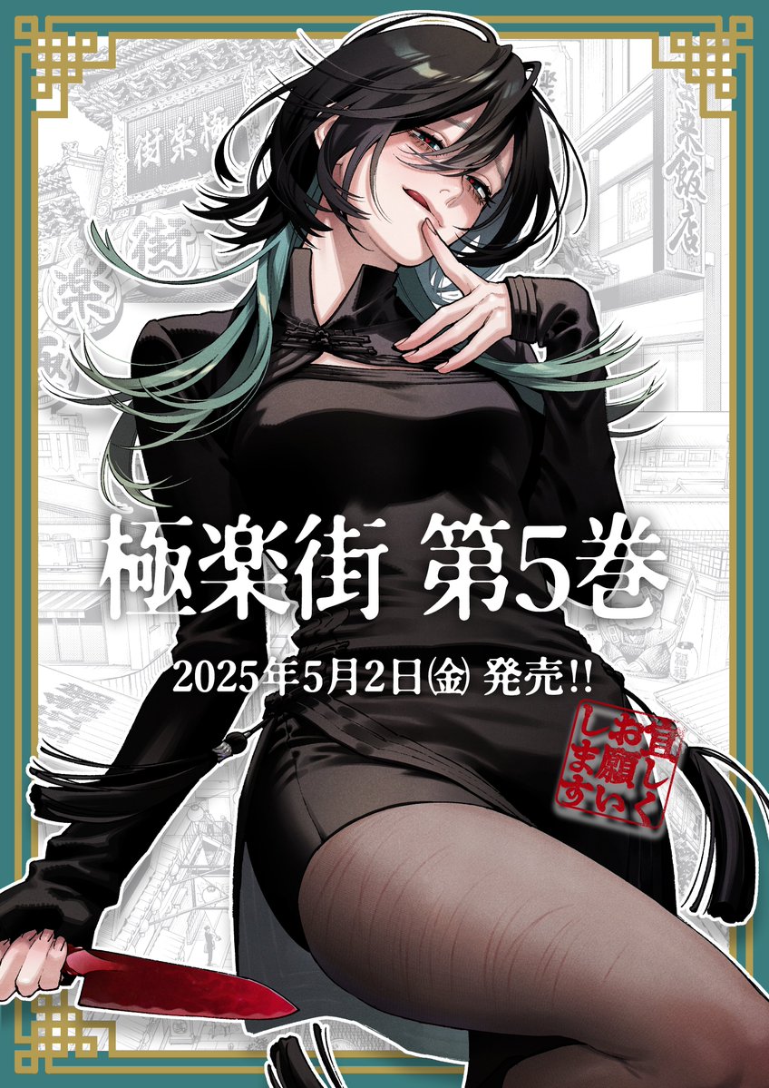 佐乃夕斗 on X: 