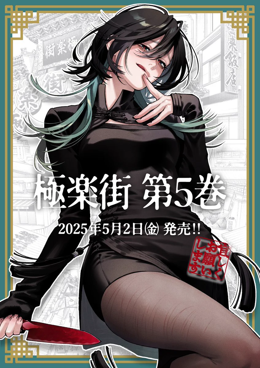 佐乃夕斗 on X: 