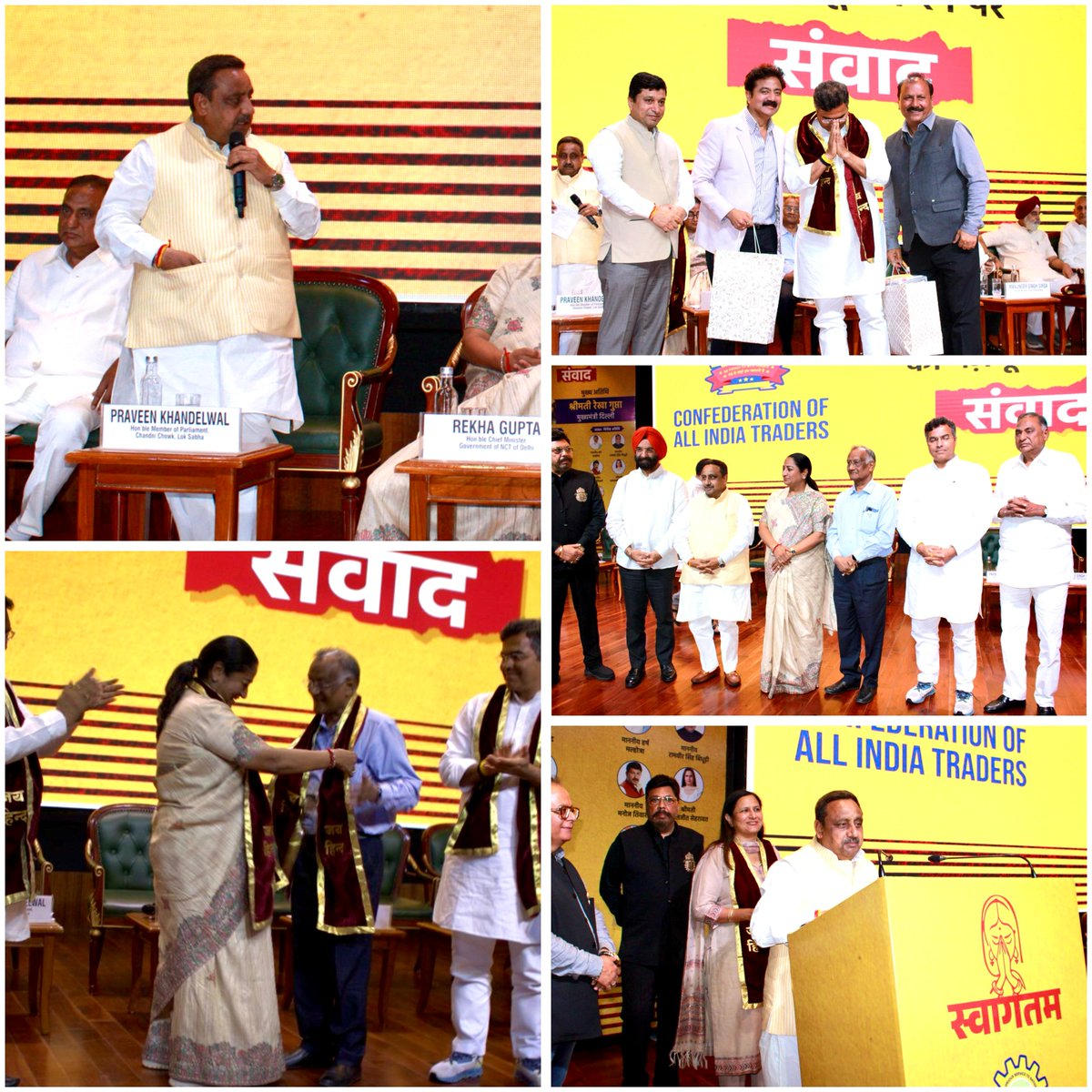 Praveen Khandelwal (@pkhandelwal_mp) on Twitter photo दिल्ली की अर्थव्यवस्था को सशक्त बनाने हेतु कॉन्फ़ेडरेशन ऑफ़ ऑल इंडिया ट्रेडर्स (<a href="/CAITIndia/">Confederation of All India Traders (CAIT)</a> ) द्वारा आयोजित संवाद कार्यक्रम में दिल्ली के व्यापारी नेताओं और जनप्रतिनिधियों की प्रेरणादायक सहभागिता देखने को मिली।
मुख्य अतिथि माननीय मुख्यमंत्री श्रीमती रेखा गुप्ता जी (<a href="/gupta_rekha/">Rekha Gupta</a>) दिल्ली की अर्थव्यवस्था को सशक्त बनाने हेतु कॉन्फ़ेडरेशन ऑफ़ ऑल इंडिया ट्रेडर्स (<a href="/CAITIndia/">Confederation of All India Traders (CAIT)</a> ) द्वारा आयोजित संवाद कार्यक्रम में दिल्ली के व्यापारी नेताओं और जनप्रतिनिधियों की प्रेरणादायक सहभागिता देखने को मिली।
मुख्य अतिथि माननीय मुख्यमंत्री श्रीमती रेखा गुप्ता जी (<a href="/gupta_rekha/">Rekha Gupta</a>)
