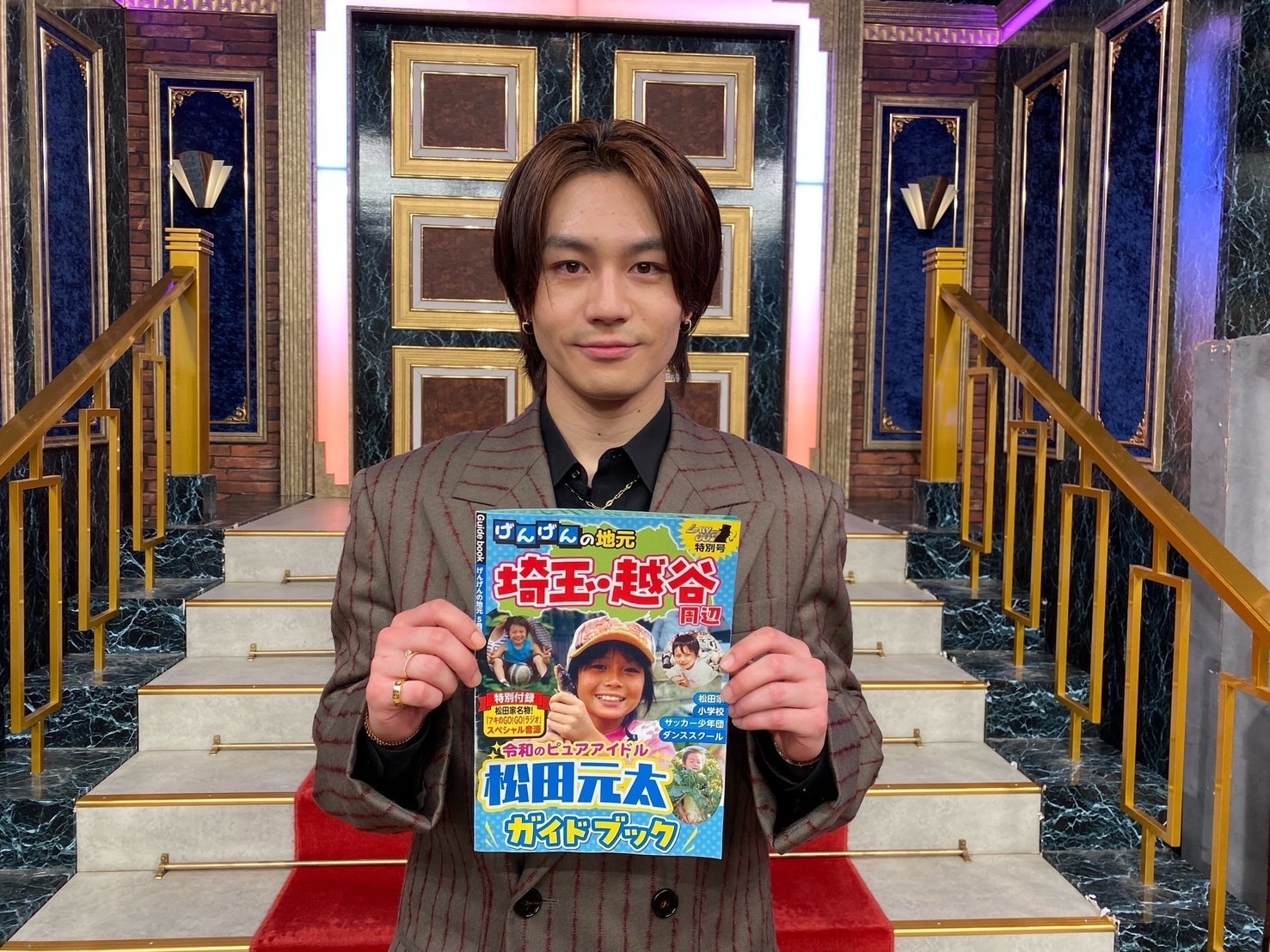 松田元太 サマパラ 2025年最新】松田元太 サマパラ アクスタの人気アイテム - メルカリ