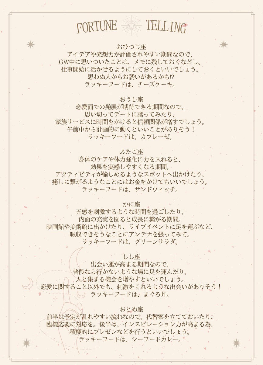 startline_813's tweet photo. 💜TRE HOLDINGS FORTUNE TELLING💜
今夜ナレーションを担当してくださったのは、
シンガーソングライターの
#とた さん(@tota_3470 )でした🎶
占いはradikoのタイムフリーで聴くことができます🎧https://t.co/1V5gyfcihr
#jwave #sl81 https://t.co/iRCqhlzRQM