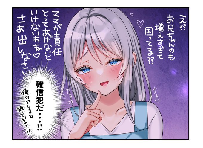 ęčæć¢ć¬ć®éćå¢ćć(2/2)