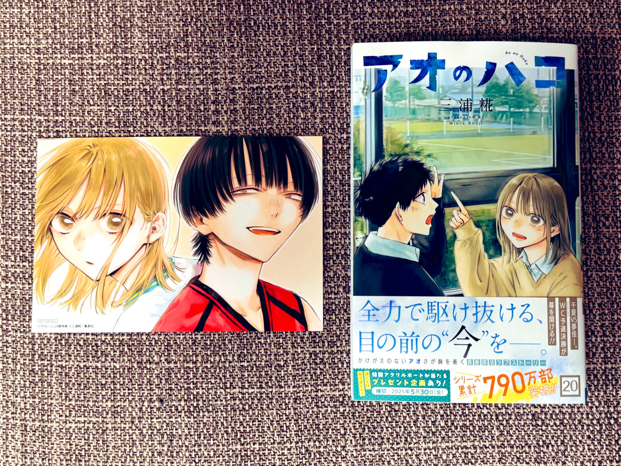 JUMP j BOOKS編集部 on X: 