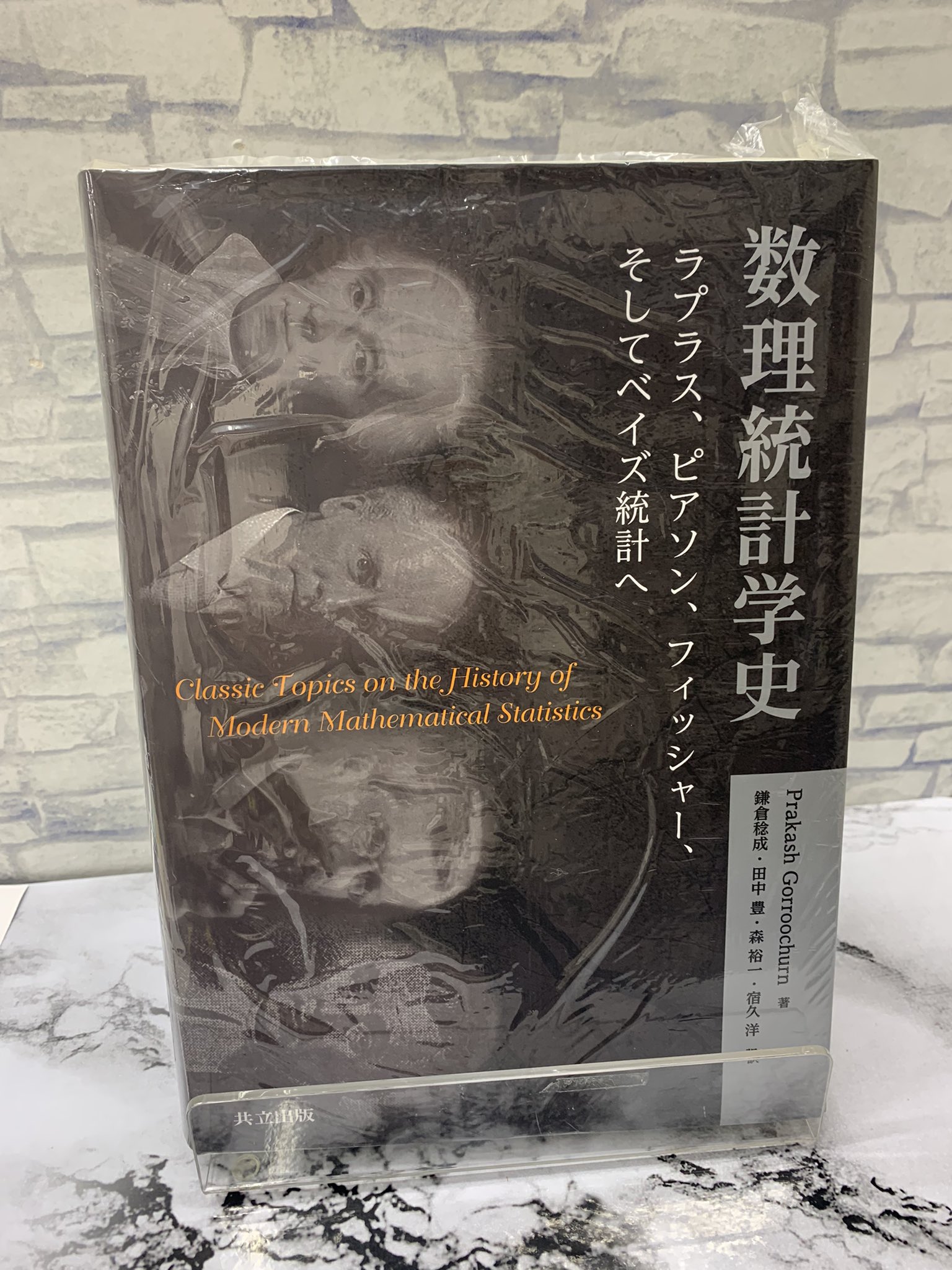 紀伊國屋書店 新宿本店 on X: 