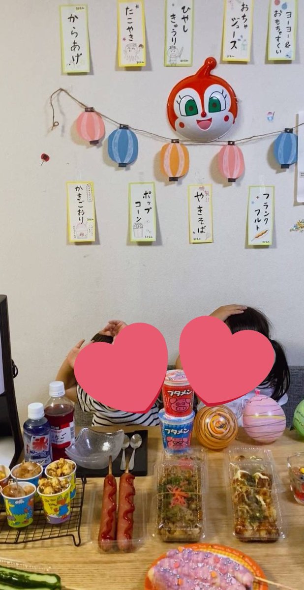 さなぴ🐣 (@sanapi1228) / X さなぴ🐣 (@sanapi1228) / X