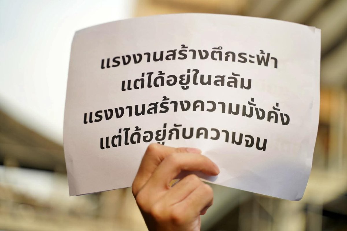 - (พัก) tweet media