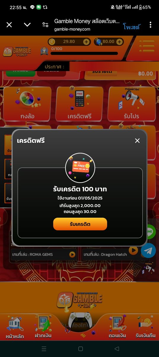 ♟️ #เครดิตฟรี 📌
รับได้ทุกยูสเซอร์ ✔️

🔉รับเครดิตฟรี 👇
กดรี ♻️ กดใจ ❤️ เม้น 💬 #แจกจริง

โค้ดฟรี100 บาท ✔️
CRDITFREE999
abetflixwin666.com/register?membe…

โค้ดฟรี50 บาท ✔️
CRDITFREE777
bf289.com/register?membe…