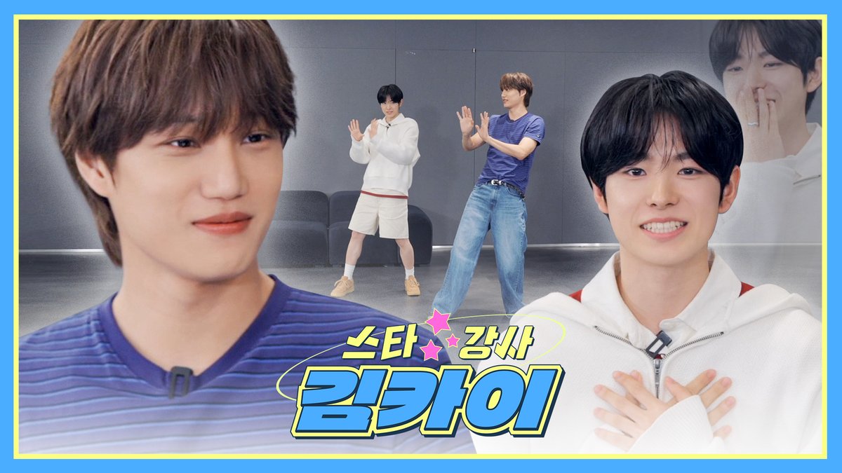 weareoneEXO's tweet photo. 오늘부터 우린 이제 형 동생이야..💫 | 스타강사 김카이

https://t.co/C0dbUxXOwG

#KAI #카이
#EXO #엑소 #weareoneEXO
#YUSHI #유우시
#NCTWISH
#WaitOnMe #KAI_WaitOnMe https://t.co/baZVVly7yU