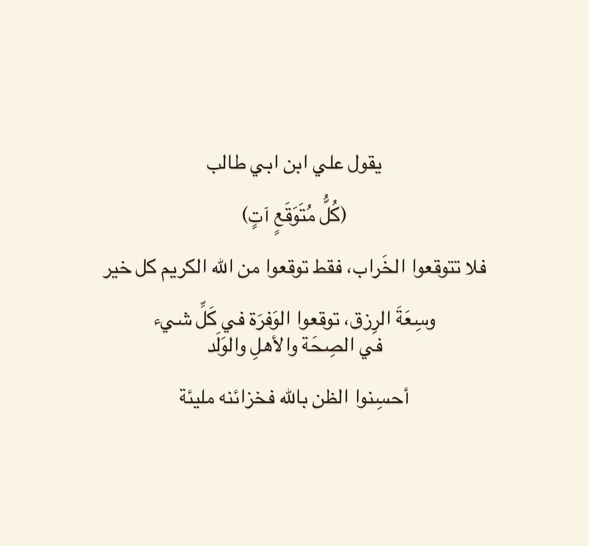 فــذكِّر (@thkkkrr_) on Twitter photo 