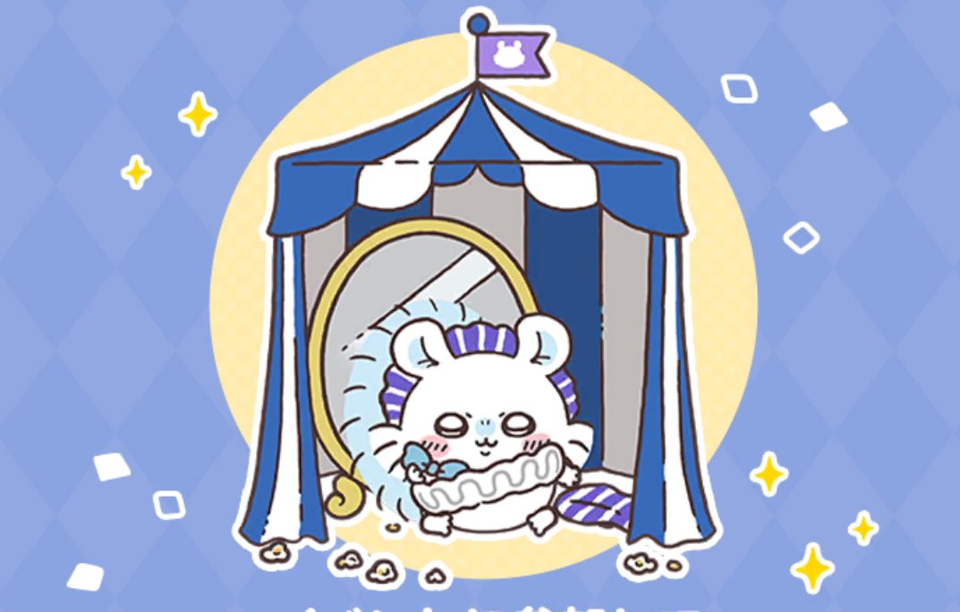 tayutayuan's tweet photo. #ちいぽけGWキャンペーン GWは『#ちいぽけ』でたくさん遊ぼう♪お気に入りのゲーム画面をみんなでシェアしよう！ https://t.co/0a9FByfgdU
