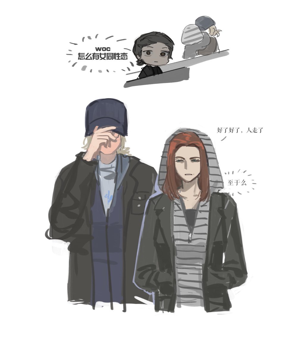 Mimicry9999's tweet image. 全都是女人时候 #SteveRogers #Bucky #NatashaRomanoff