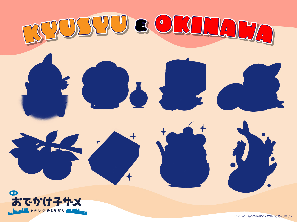 肉のハナマサ (@Evil00livE) / X