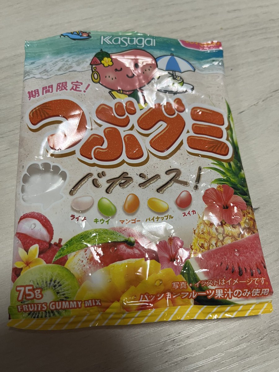 これおいしい【完食】