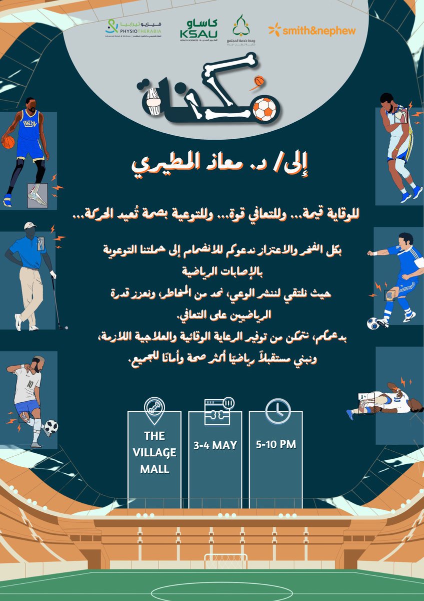 Muath Almutairi tweet media