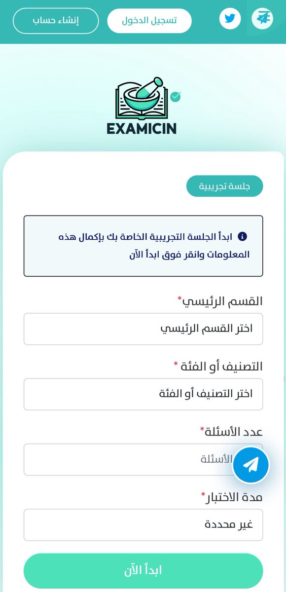 Examicin tweet media