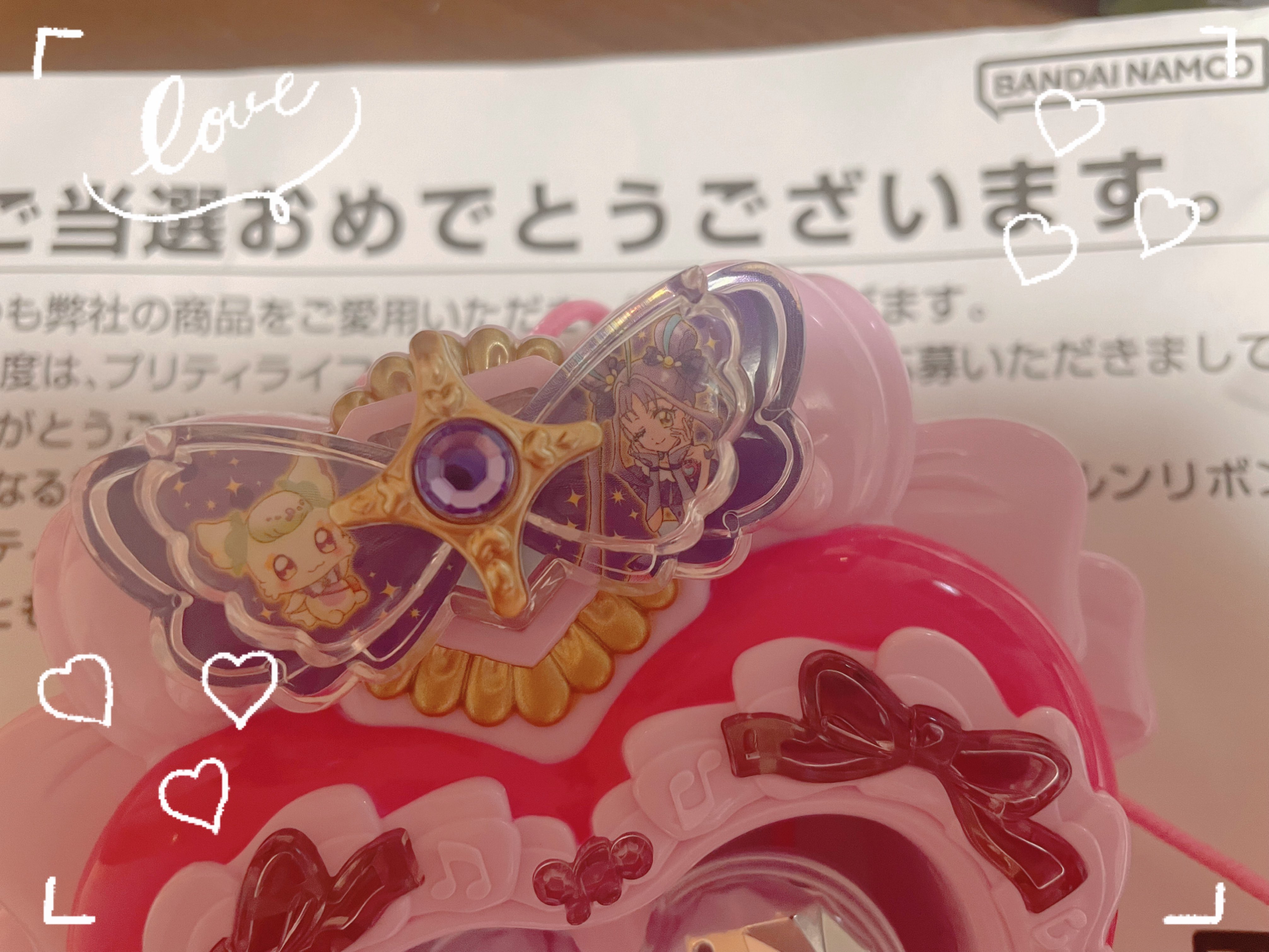 希少限定品】キミとアイドルプリキュア プリティライフシリーズ