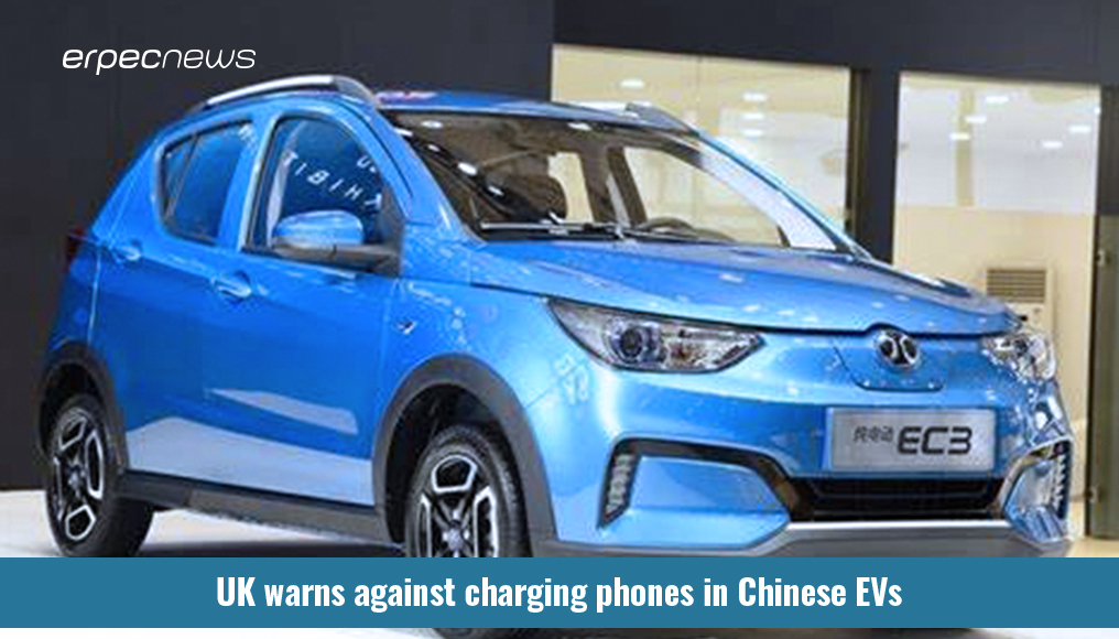 UK warns against charging phones in Chinese EVs - bit.ly/3EOddJL

More headlines in this week’s erpecnews live news brief:

Tariff relief from President Trump to car manufactures - Midlands mayor approves 10,000 EV charging points... more stories via the link above.