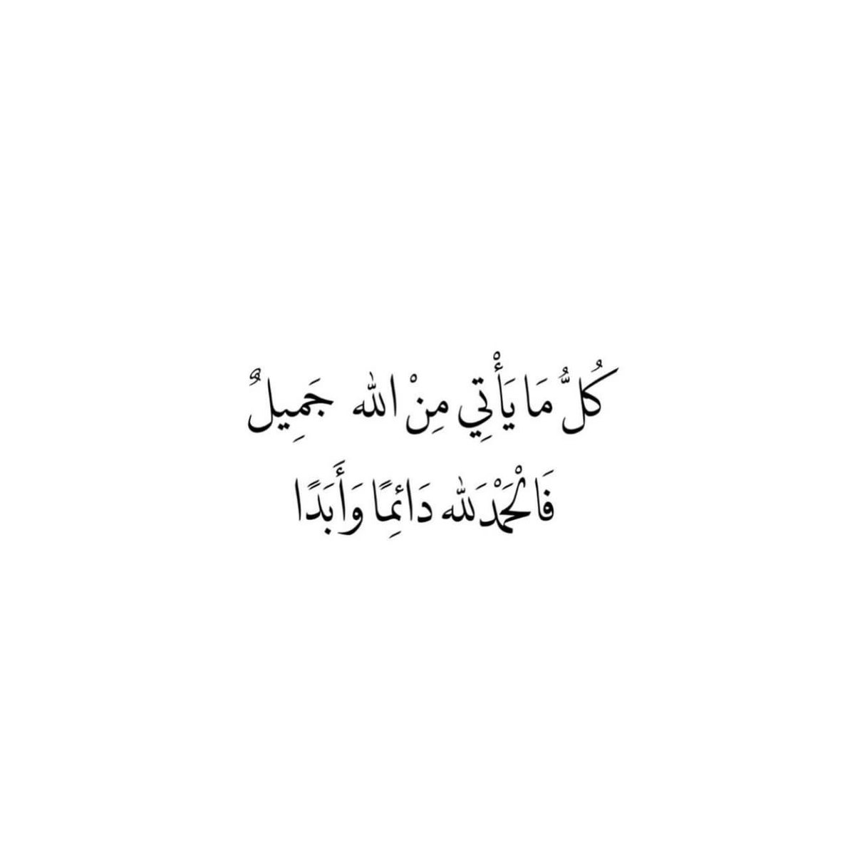فــذكِّر (@thkkkrr_) on Twitter photo 