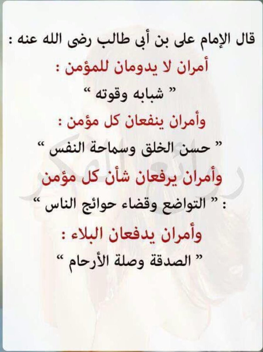 أ.د. محمد التويجري (@drmtuwaijri) on Twitter photo 