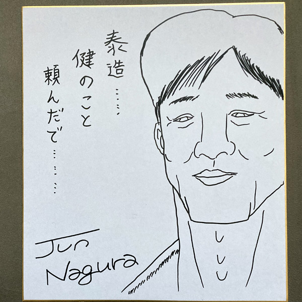 オマケ
・納品したけどたぶん販売されない名倉
・描いた出た勝った
・実は月織堂さんに行くたび約1万歩かかるのですが、今日は少なめ&amp;キリがよかったです 