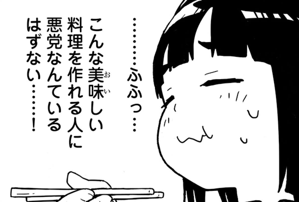 『かぐや姫の孫』がcomipoアプリ限定で5月7日(水)まで全話無料で読めるようです。今のうちに是非!

https://t.co/S5hjpXVixb 
