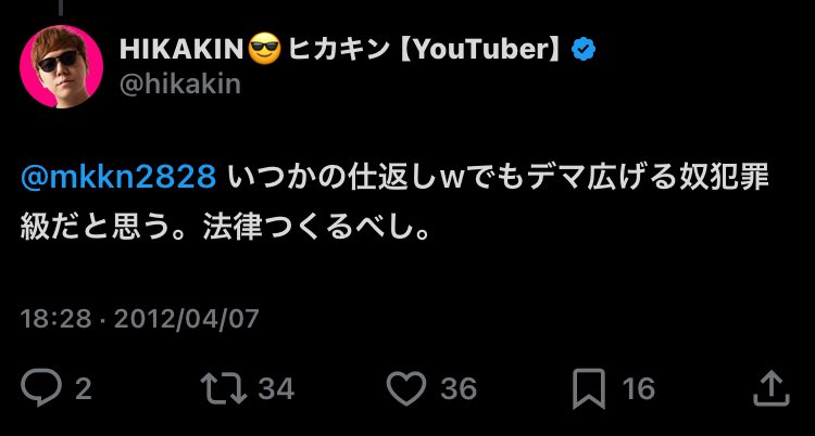 福島県民_mania tweet media