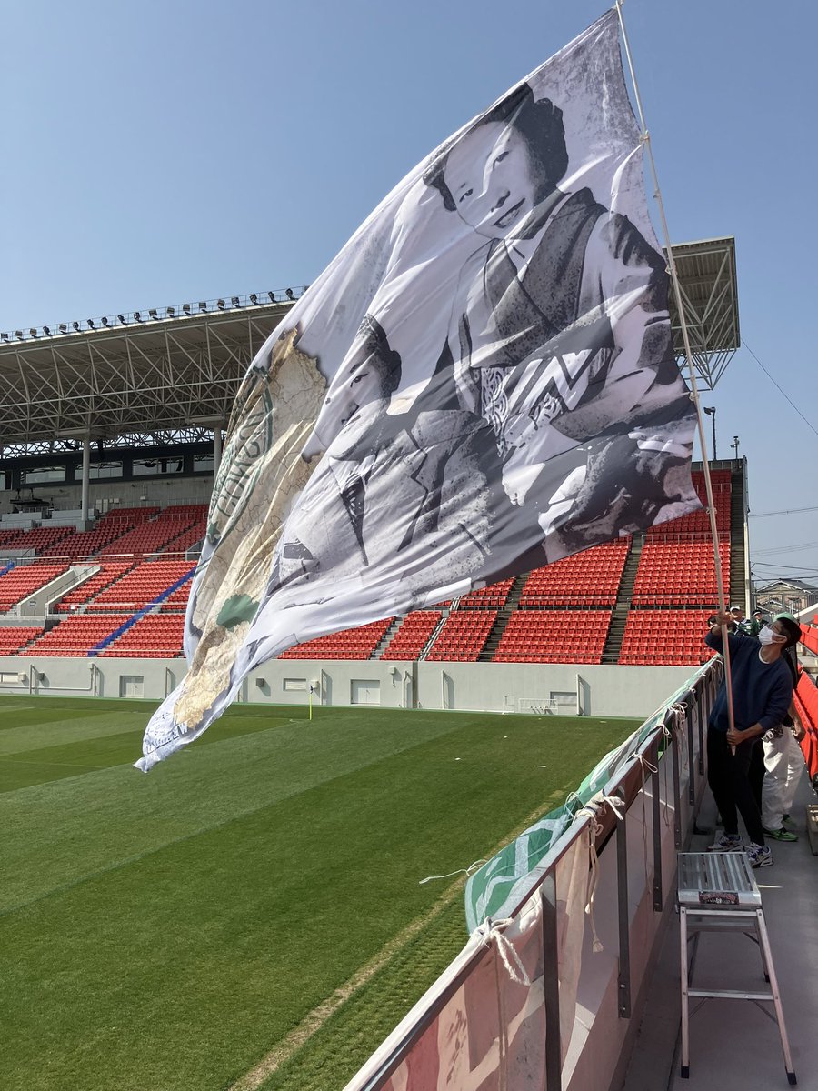 FC岐阜緑旗隊 (@fcg_bf2023) on Twitter photo 2025年5月3日(土)14:00キックオフ 明治安田J3リーグ第11節 vsザスパ群馬@正田醤油スタジアム群馬
今節の岐阜緑旗隊は大旗5本を投入予定です
"杉原千畝"
【岐阜の偉人として各地へその功績と人物を広める為にこの旗を作りました。杉原千畝がどんな人物か一度調べてみてください!】
#fcgifu #FC岐阜 2025年5月3日(土)14:00キックオフ 明治安田J3リーグ第11節 vsザスパ群馬@正田醤油スタジアム群馬
今節の岐阜緑旗隊は大旗5本を投入予定です
"杉原千畝"
【岐阜の偉人として各地へその功績と人物を広める為にこの旗を作りました。杉原千畝がどんな人物か一度調べてみてください!】
#fcgifu #FC岐阜