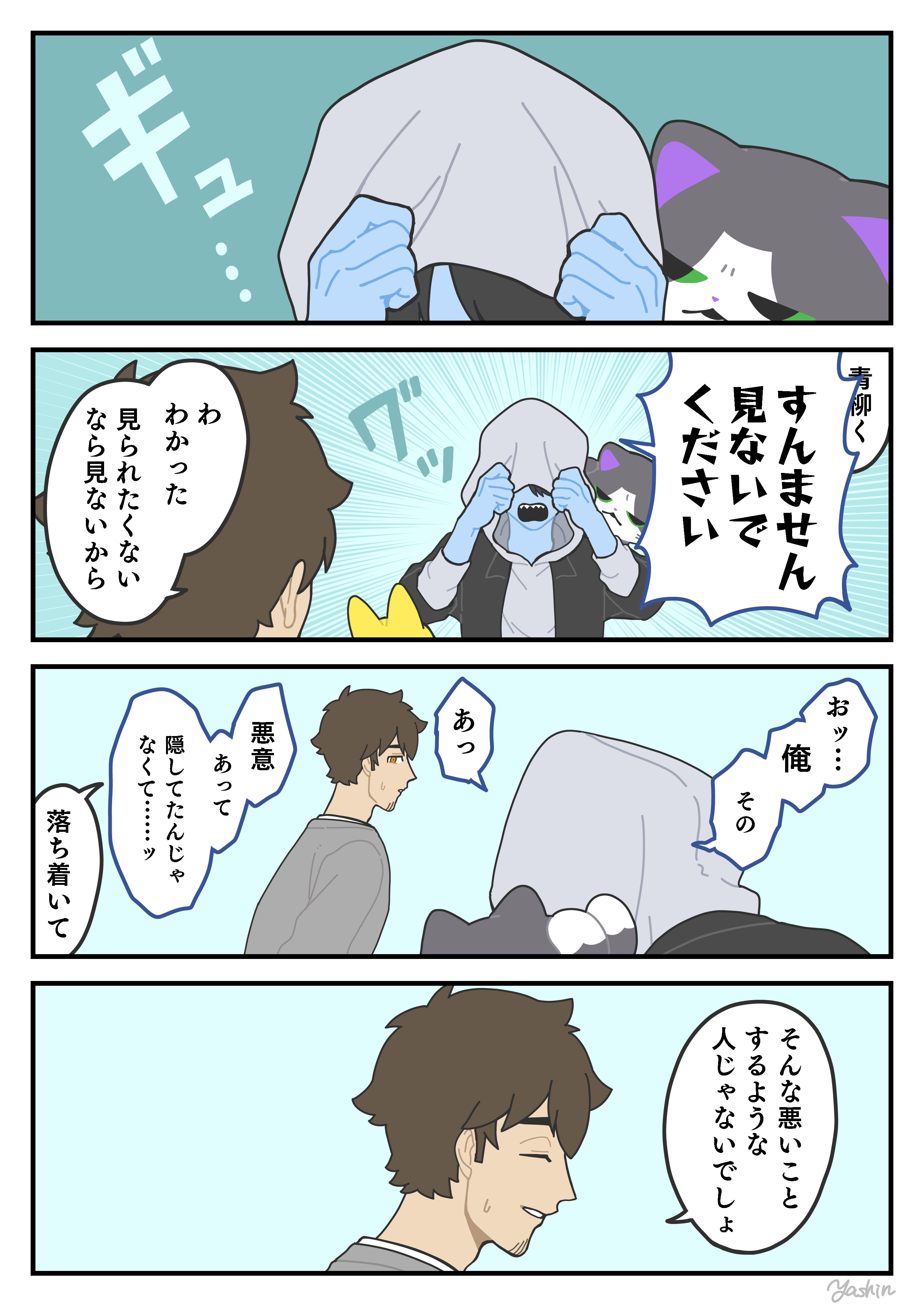 メロンパンダ (@Gilbernewelt) / X メロンパンダ (@Gilbernewelt) / X