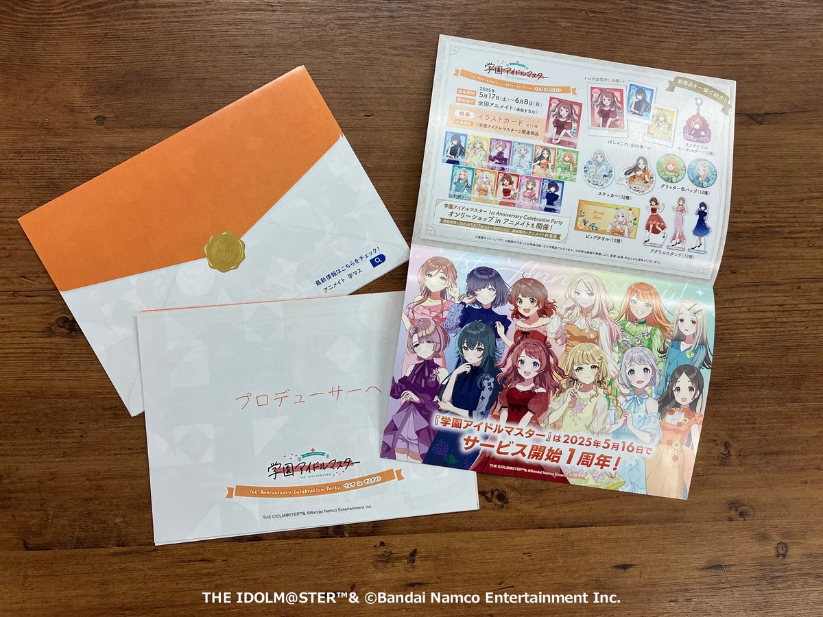 学園アイドルマスター 1st Anniversary Celebration Party フェア in