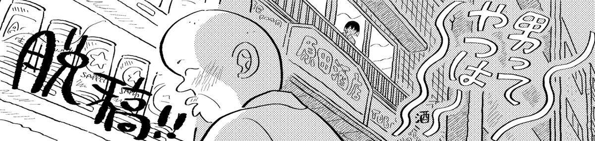 脱稿しました✒️不器用だけどそれでいい〜 