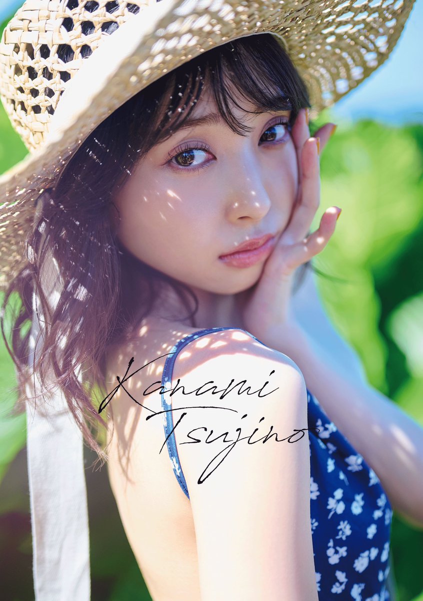 辻野かなみ　チェキセット ?media_id=3235870144861728842