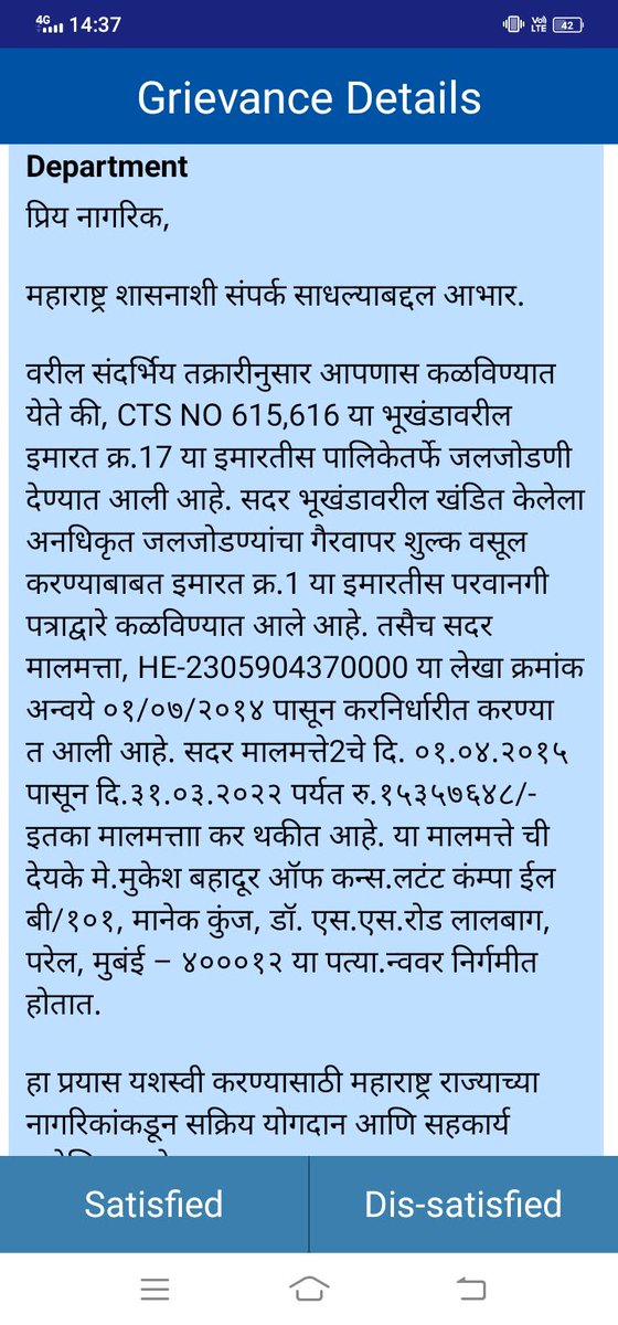 <a href="/mybmcWardHE/">Ward HE BMC</a> <a href="/mybmc/">माझी Mumbai, आपली BMC</a> 
Why is BMC h east ward supporting builder GM construction at Jai Shiv Sai society Siddharth Nagar Bandra East. Builder hasn't paid taxes more than 3 crores and water theft bills pending. Current water bills not paid. Is there any favour by BMC to builder ???