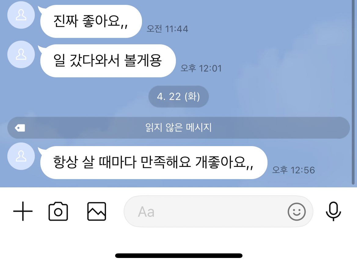 #스캇 #방구 #방귀 #페티쉬