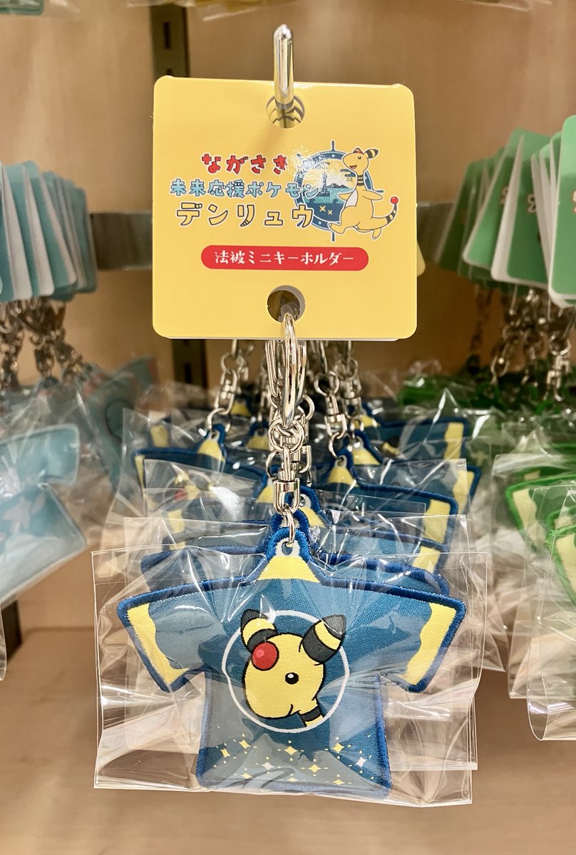 こちらは仙台でおこなわれている『ポケモンローカルActs物産展