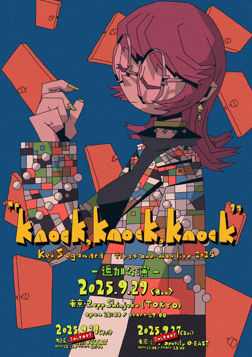 sugawarak_staff's tweet photo. ┊✧✧✧ 𝑩𝑰𝑮 𝑵𝑬𝑾𝑺②  ✧✧✧┊

菅原圭 first one-man live 2025
　　"knock, knock, knock"
　　　追加公演開催決定‼️

≪追加公演≫
📅2025年9月29日(月) 
📍東京・Zepp Shinjuku (TOKYO)

そして本日20時より、
FC先行1次受付開始です🎫⚡︎⚡︎
詳細はこちら💁‍♀️
https://t.co/T8V8UXeWLC https://t.co/EJqbDEdmfL