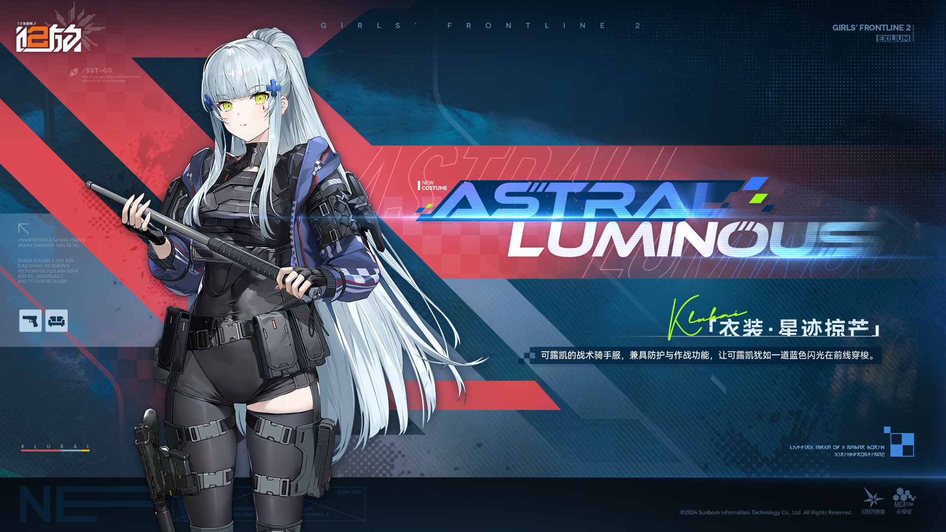 未使用 ドルフロ2 クルカイ装備セット K12 on X: 
