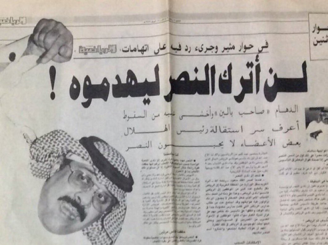 خــالد tweet media