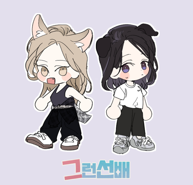 주시연 서담 SD그려봣어요