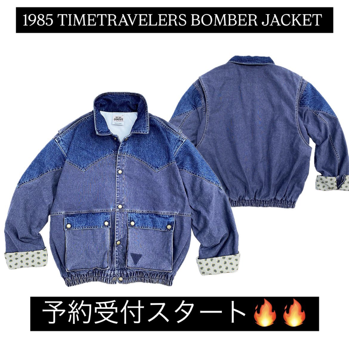 HEADGOONIE(ヘッドグーニー) 1985 TIMETRAVELERS BOMBER JACKET予約
