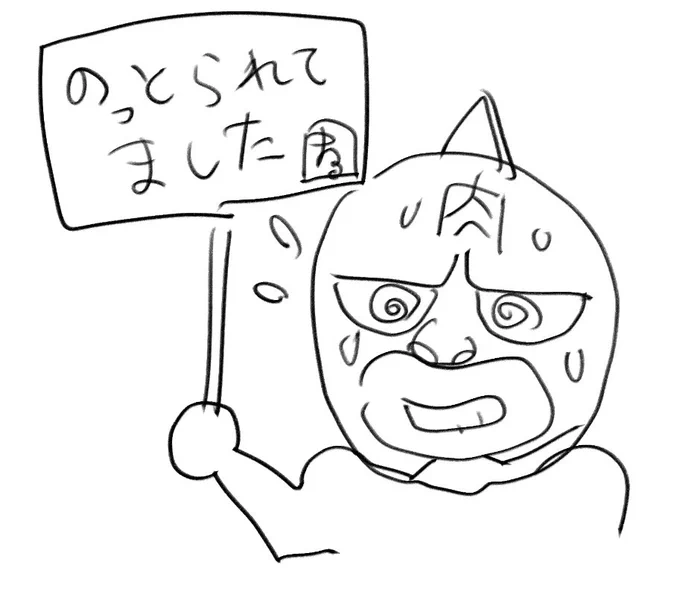 皆さまご心配と報告ありがとうございました!はい、のっとられてました! 