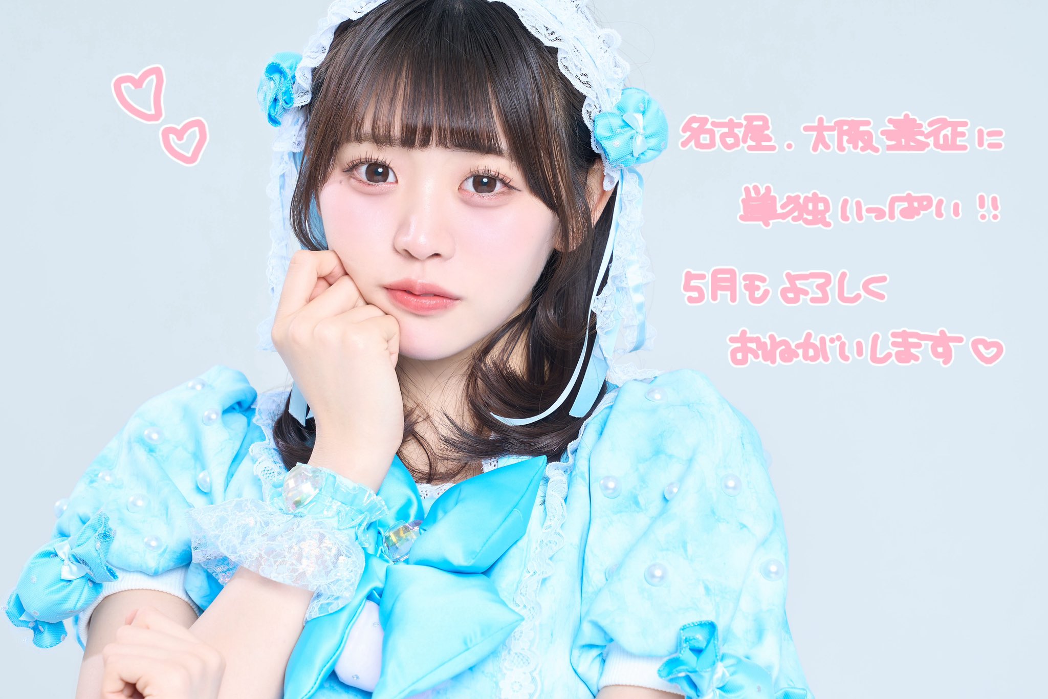 Highlights by 神崎あゆみ@STAiNY 9.28(日)凱旋ツアー東京きてね