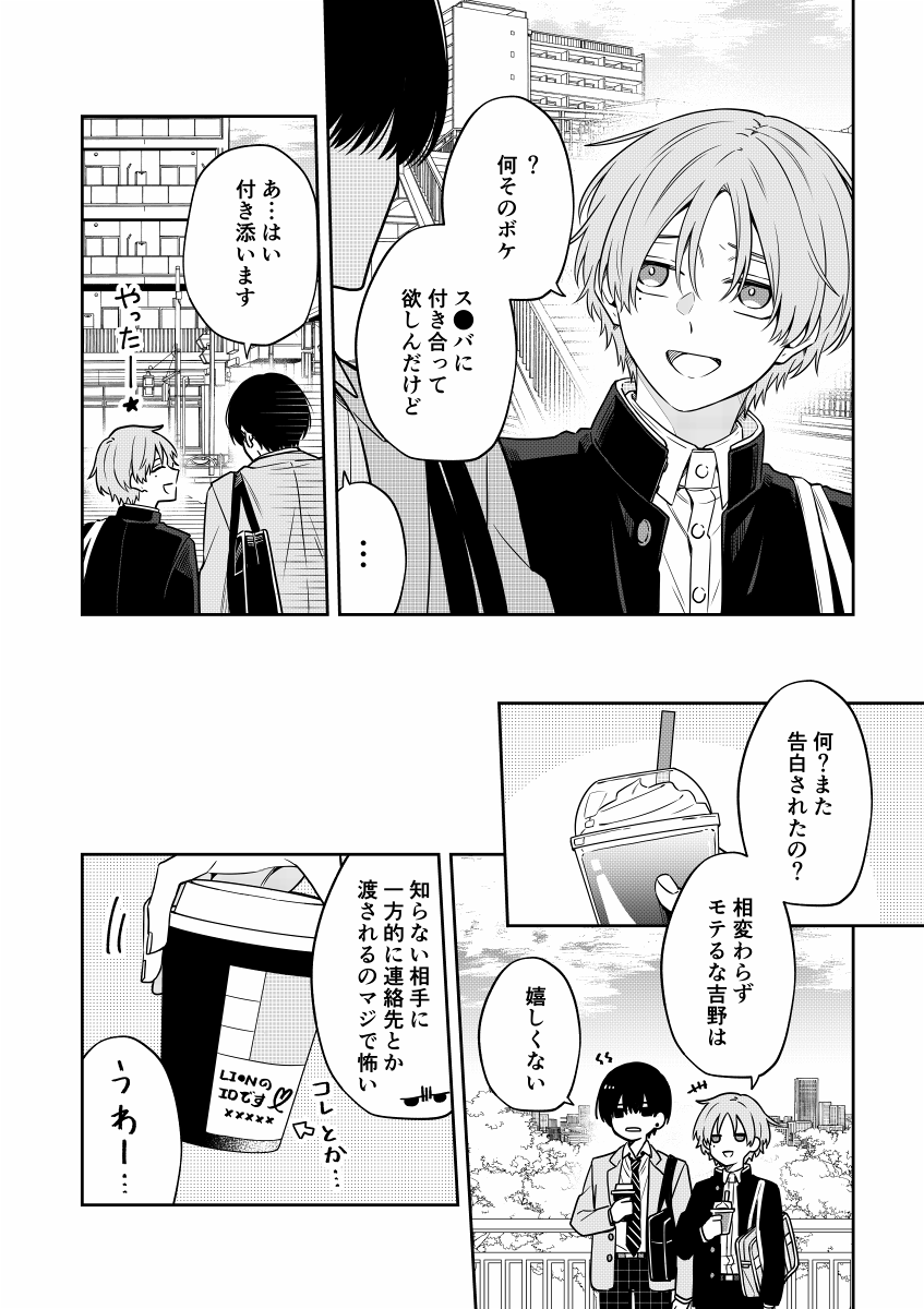 (3/8) 