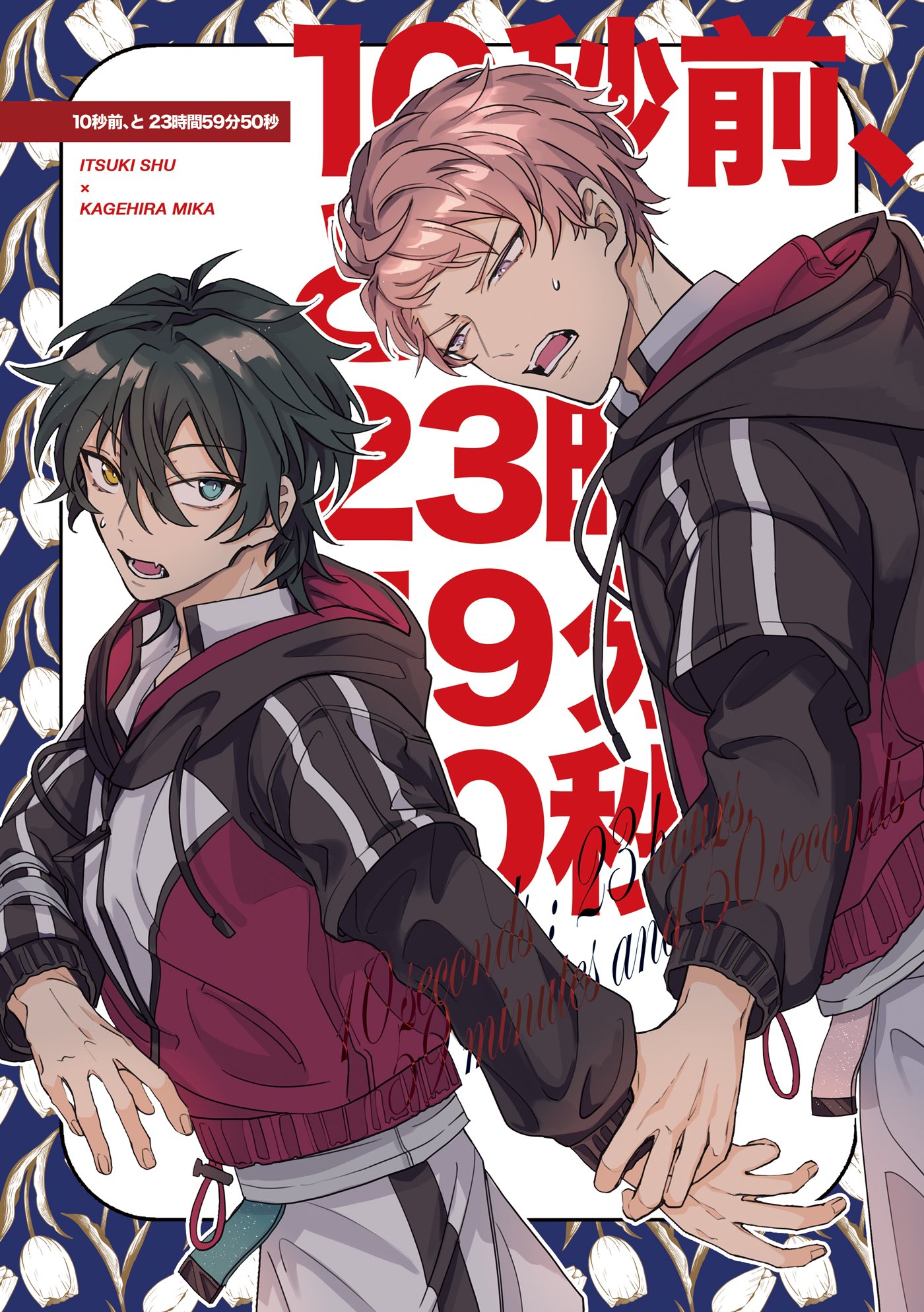𝙩𝙖𝙢𝙚𝙟𝙞 (@Ju_Decca) / X