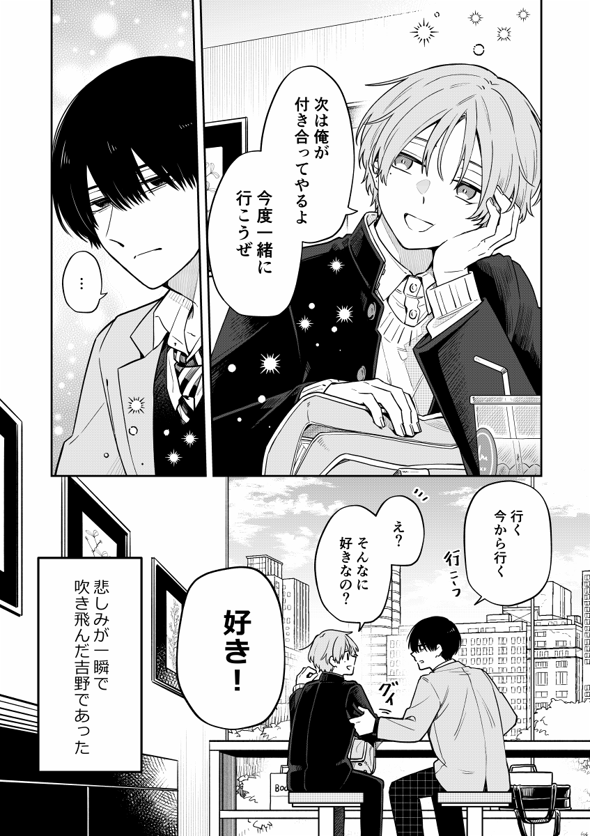 (5/8) 