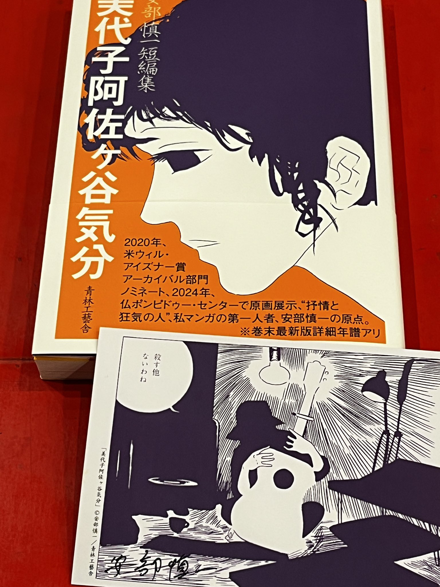 CHIC SALE(シークセール) on X: 