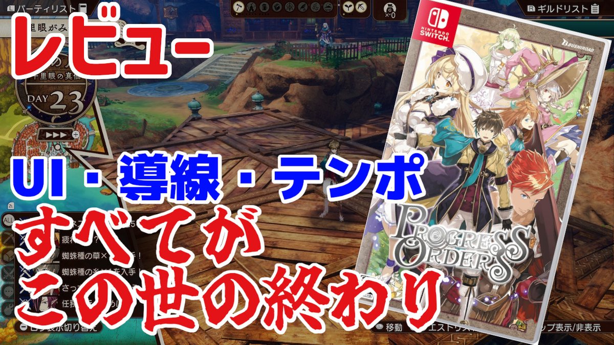 ヴァイス　リアセカイ　カトーン リアライズ/CR詠ZY / プロジェクトセカイ | KARENT