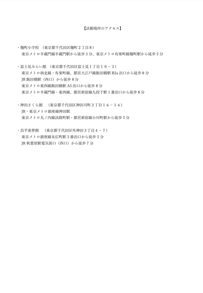 【バドミントン団体について】
予想以上に多くの反応をいただきました。ありがとうございます🙇‍♂️
先日学生課と相談し、設立について本格的に取り掛かっておりますが、現段階でメンバー数の不足などにより必要書類が揃わないため、以下の活動内容で参加したい方を募集しようと思います。(続きあり)