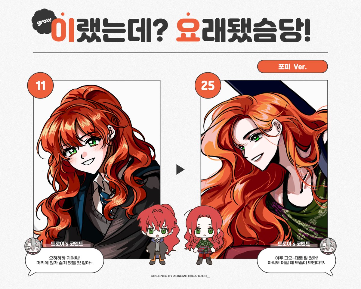 소솜 tweet media